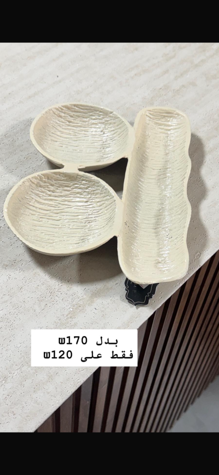 جاط للشوكولاطه