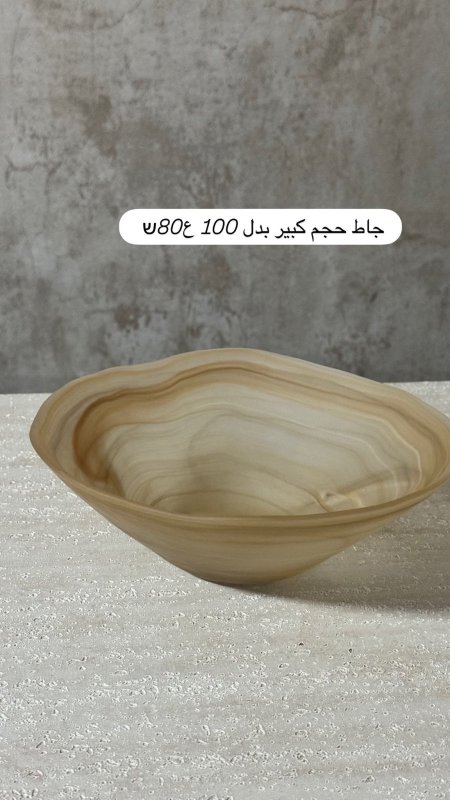 جاط حجم كبير  من شركة نوفيل